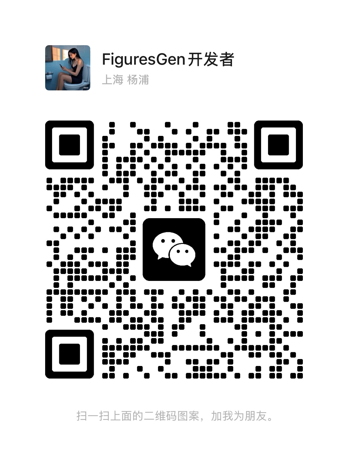 WeChat QR Code